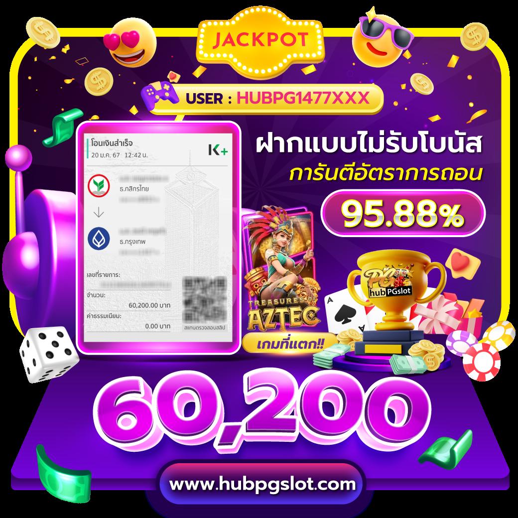 โปรบอลวันนี้ คาสิโนออนไลน์อันดับ 1 มาตรฐานสูง เล่นง่าย จ่ายจริง
