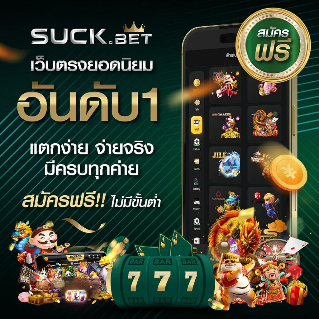 โปรสล็อต สมาชิกใหม่ ฝาก 1 รับ 100 วอ เลท โปรโมชั่นล่าสุด2023