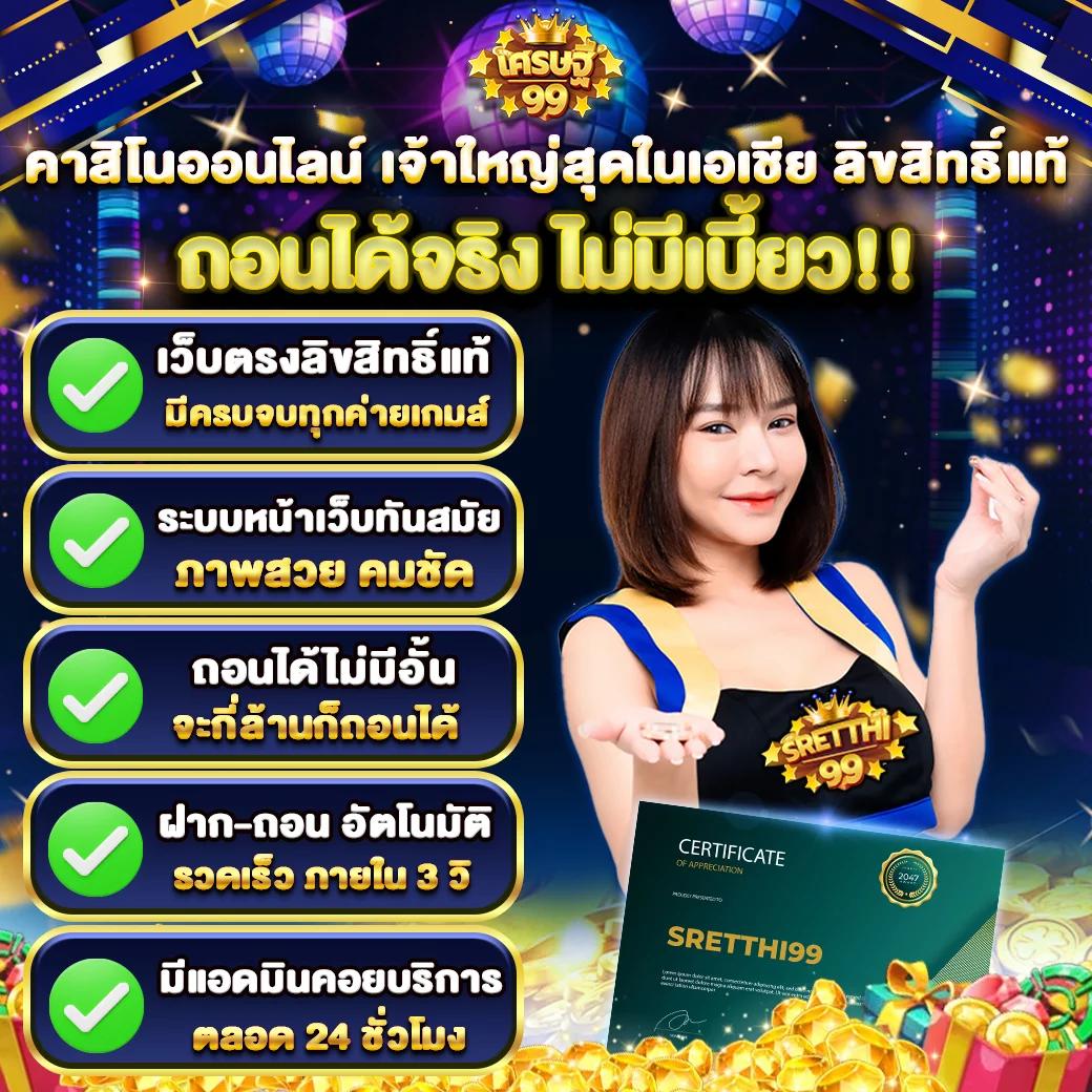 โปรสล็อตสมาชิกใหม่ฝาก10รับ100วอเลท โปรโมชั่นสุดคุ้มจากคาสิโนอันดับ 1
