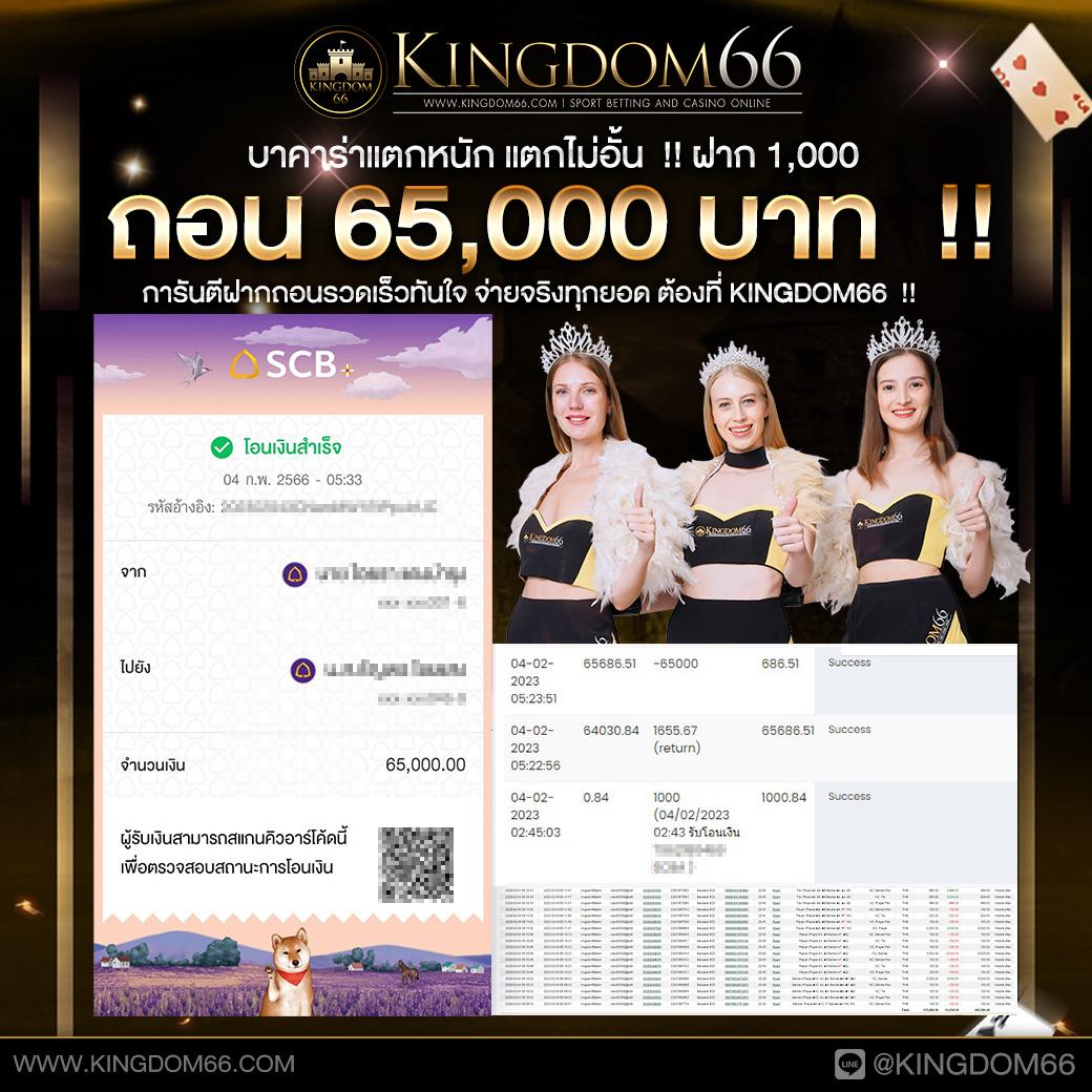 โปรเกม Coin Master สปินไม่จำกัด 2023 เล่นฟรีล่าสุด ครบจบในเว็บเดียว