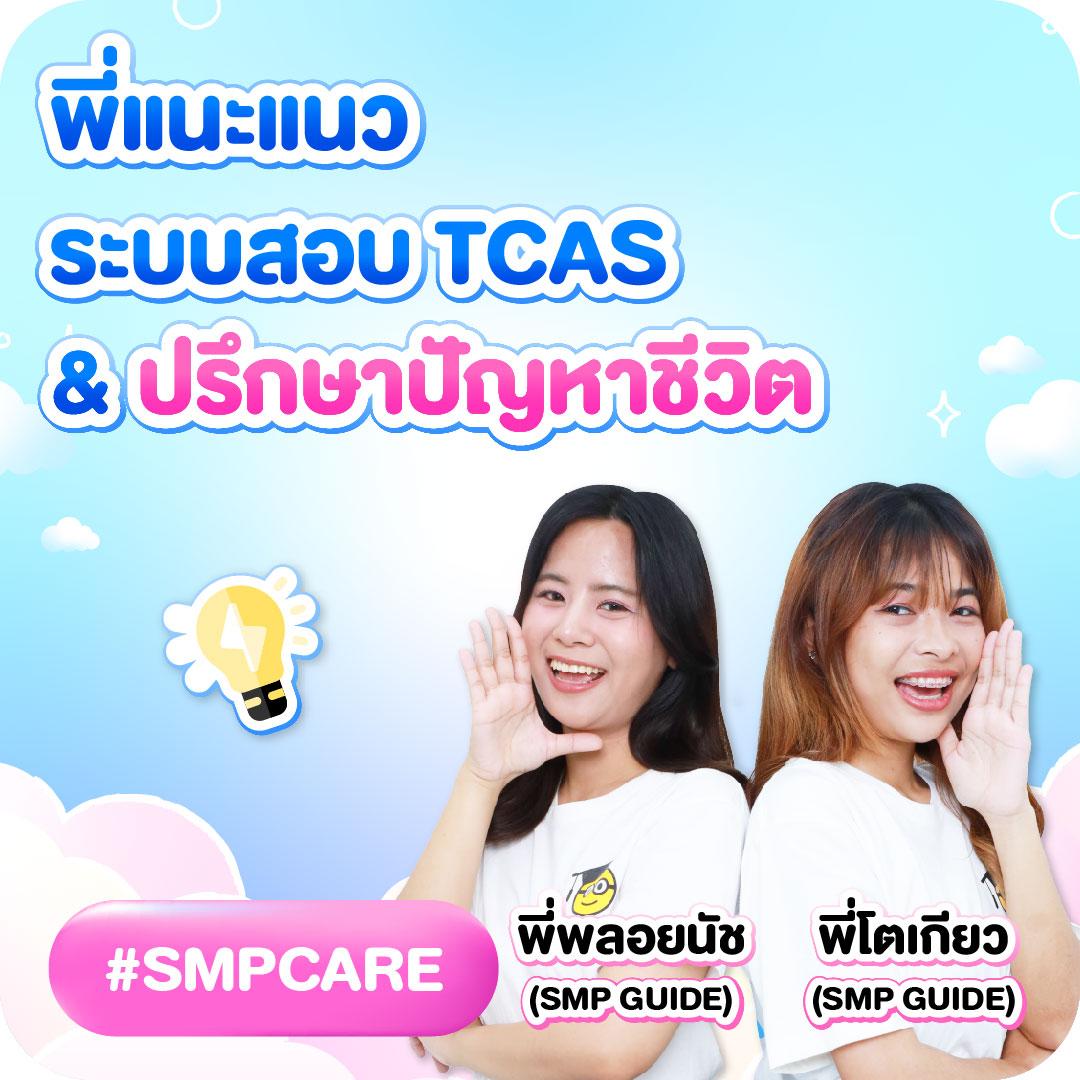 โปรเกม Coin Master สปินไม่จำกัด เล่นง่าย ได้เงินไวทุกวัน