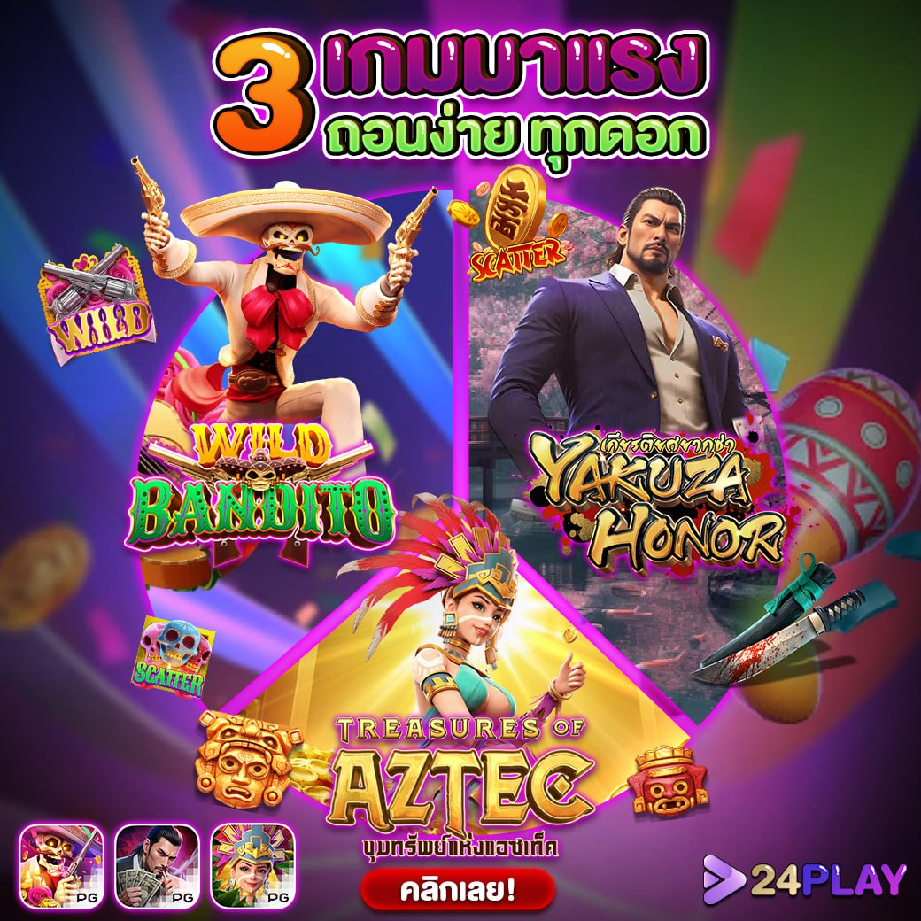 โปรแกรม บอล วัน นี้ บ้าน ผล บอล อัปเดตล่าสุด ฟรีวิเคราะห์ผลออนไลน์