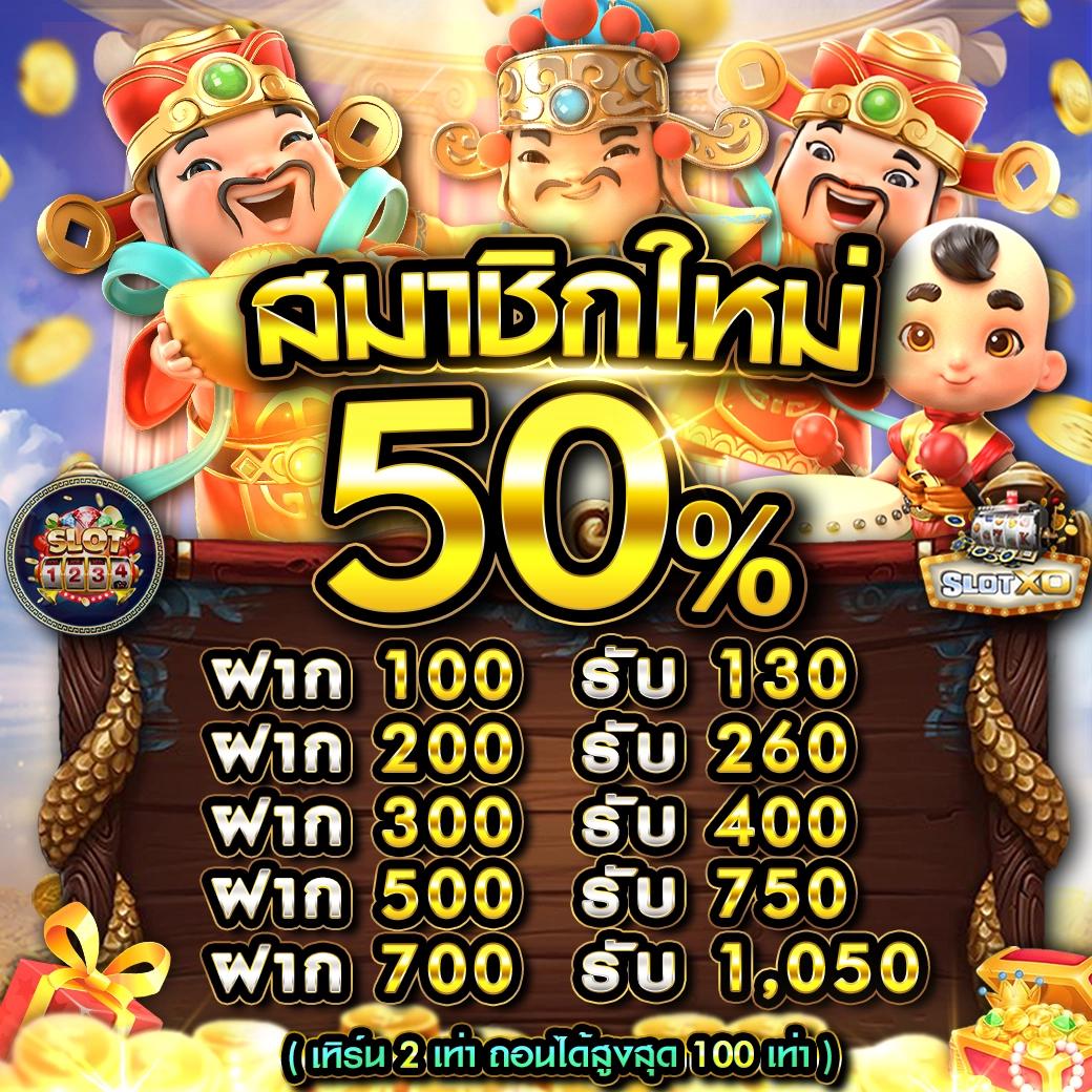 โปรแกรมบอล ผลบอลสด 888 วิเคราะห์แม่นยำ เดิมพันง่าย โบนัสแตกบ่อย