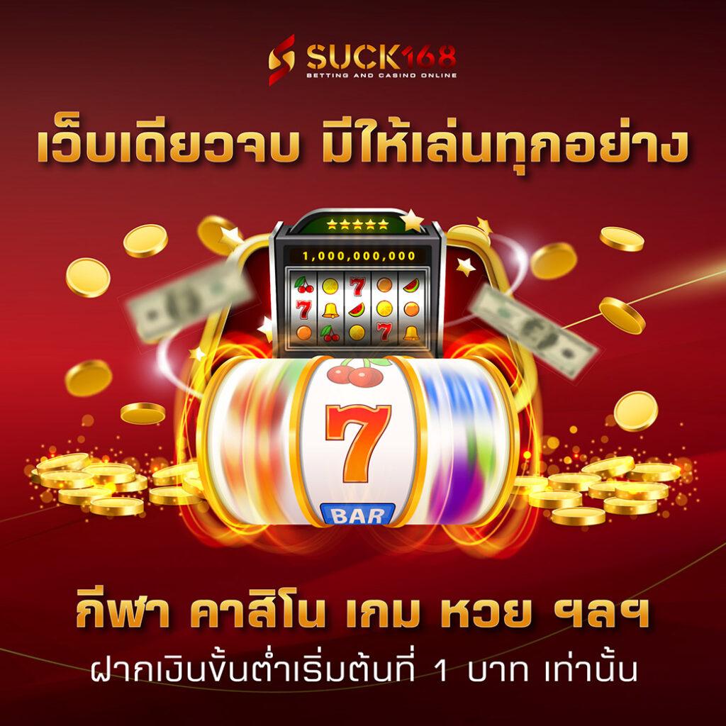 โปรแกรมบอล ผลบอลสด 888 สด ฟุตบอลออนไลน์ ครบทุกคู่ อัปเดตเร็วแรง