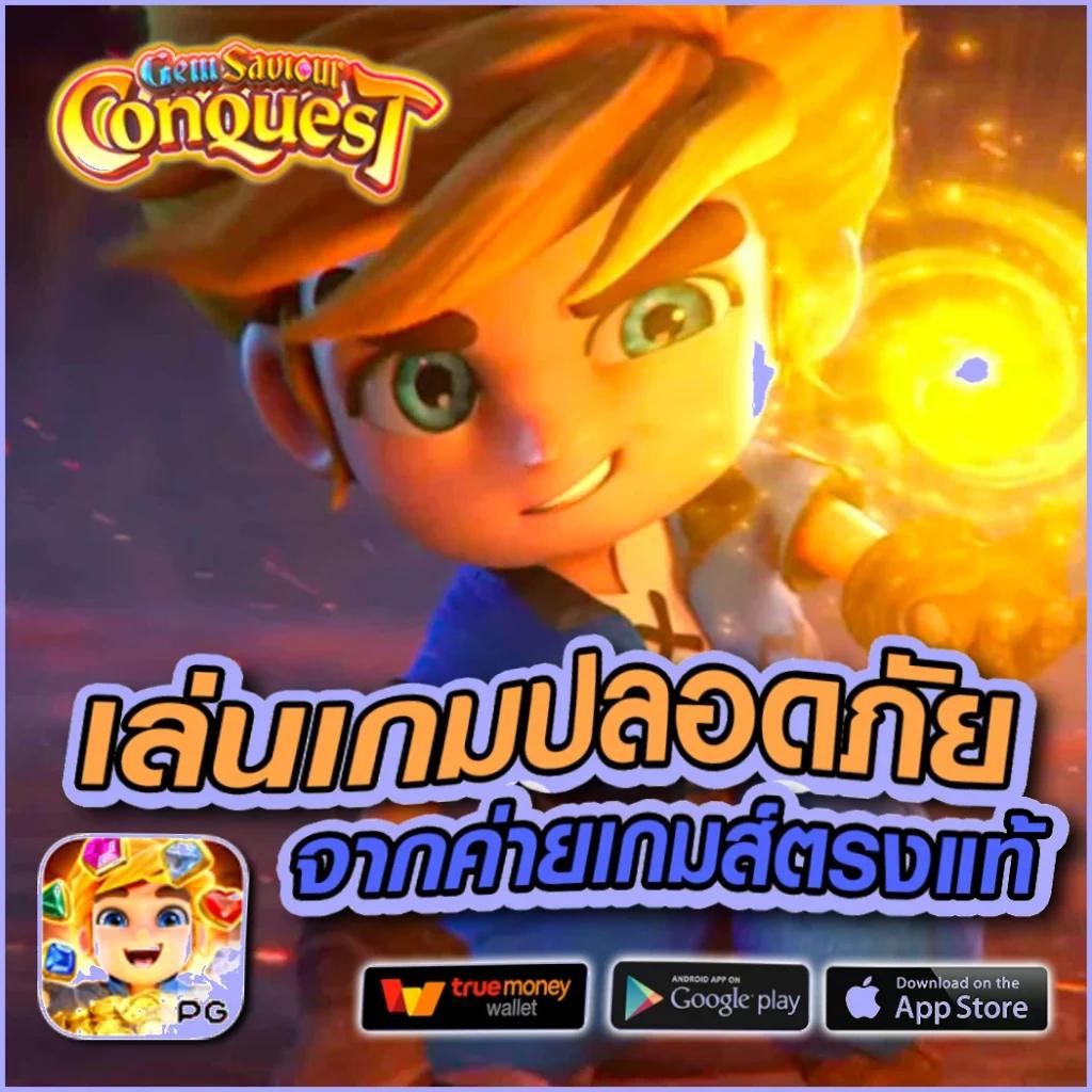 โปรแกรมบอลทีเด็ด คว้าชัยแน่นอน อัปเดตแม่นยำทุกวัน