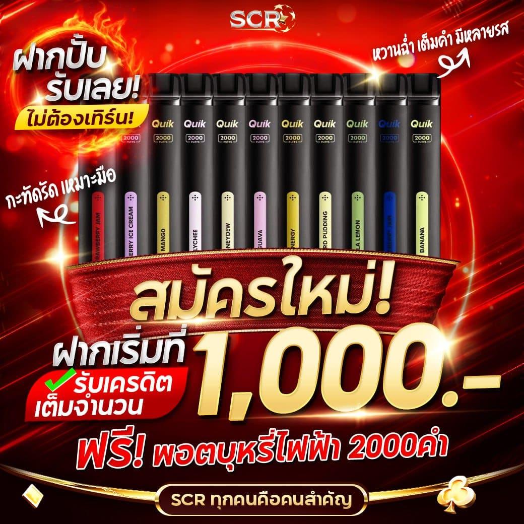 โปรแกรมบอลบ้านบอล คอบอลพันธุ์แท้ ประสบการณ์ใหม่ในการเดิมพัน
