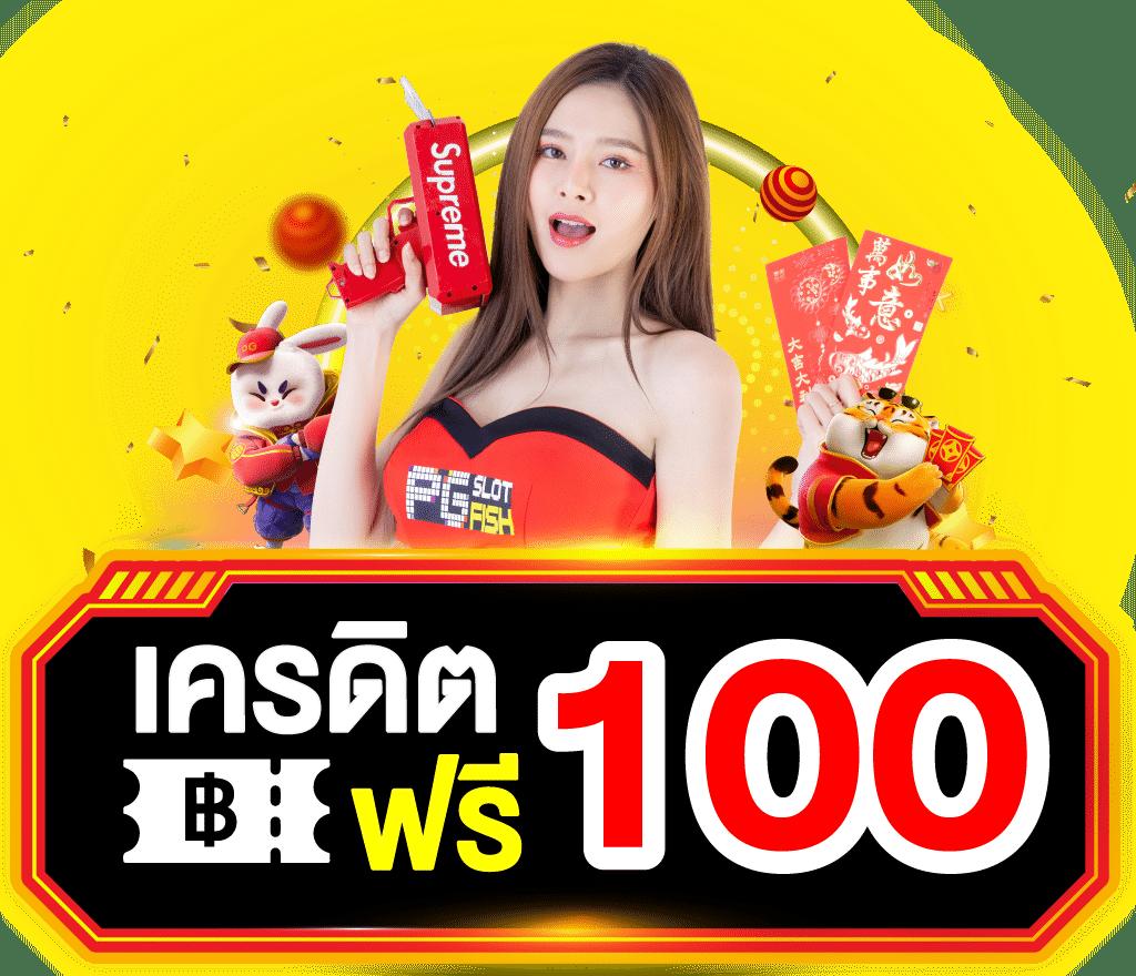 โปรแกรมบอลพรุ่งนี้ วิเคราะห์แม่น คอบอลห้ามพลาด
