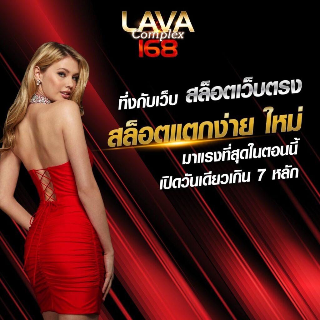 โปรแกรมบอลราคาบอลวันนี้ วิเคราะห์แม่นยำ เข้าร่วมเดิมพันสุดคุ้ม