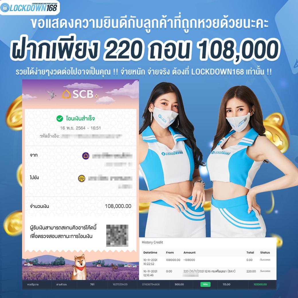 โปรแกรมบอลวันนี้ทุกลีก เช็กตารางแมตช์อัปเดตล่าสุดฟรี