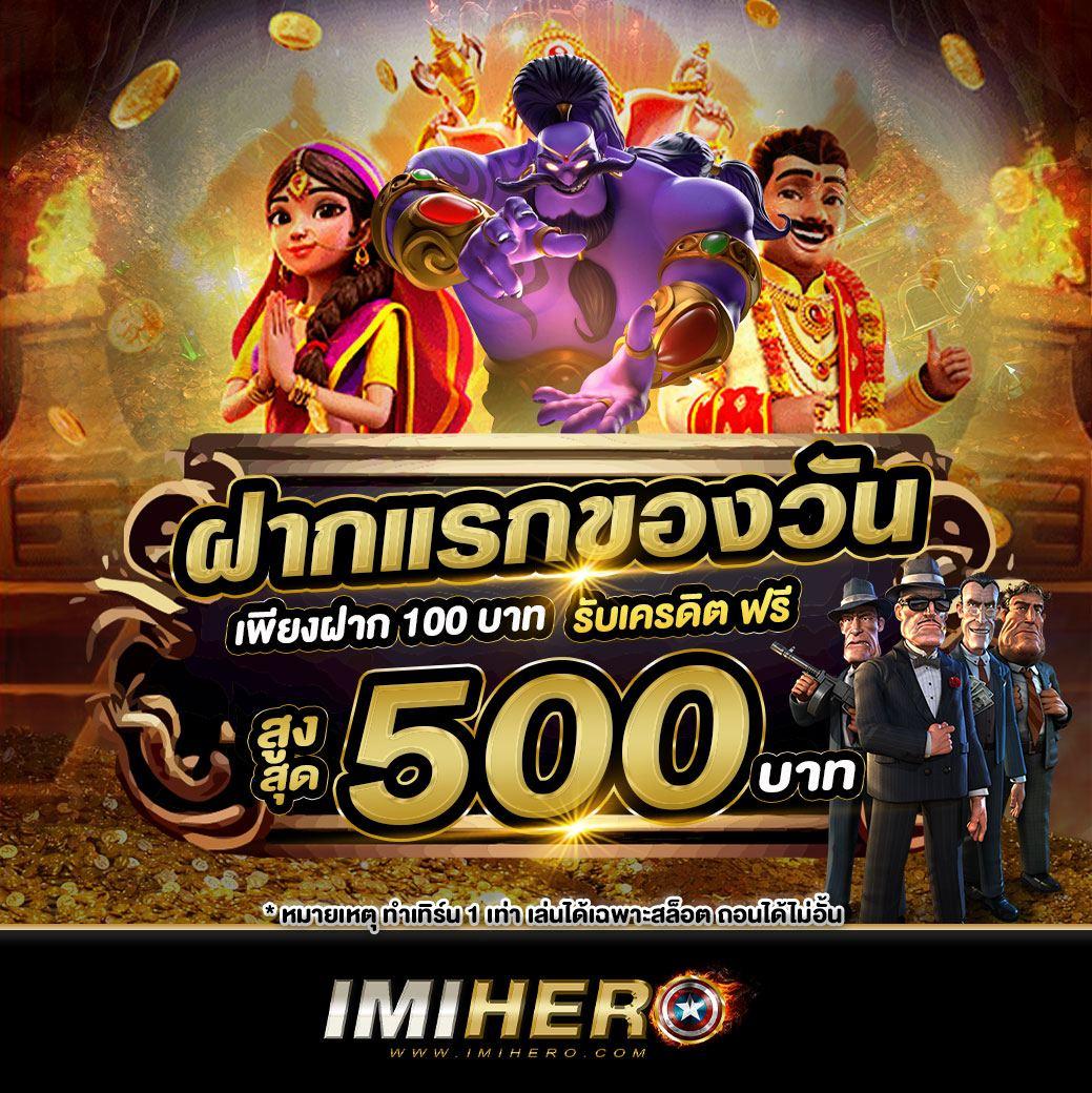 โปรแกรมบอลวันนี้บ้านบอล วิเคราะห์ทีมดังฟรี ทีเด็ดแม่นยำ 2024