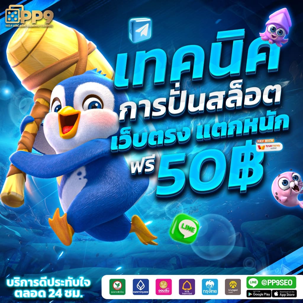 โปรแกรมบอลเมื่อคืน รวมสกอร์สดและผลการแข่งขันล่าสุด