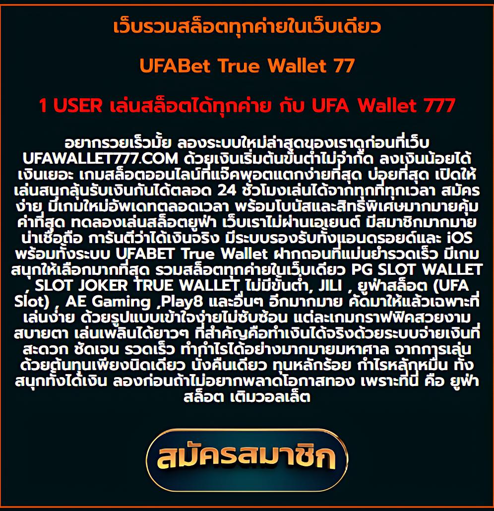 โปรแกรมฟุตบอลคืนนี้ เช็ครายละเอียดแมตช์และผลบอลล่าสุด
