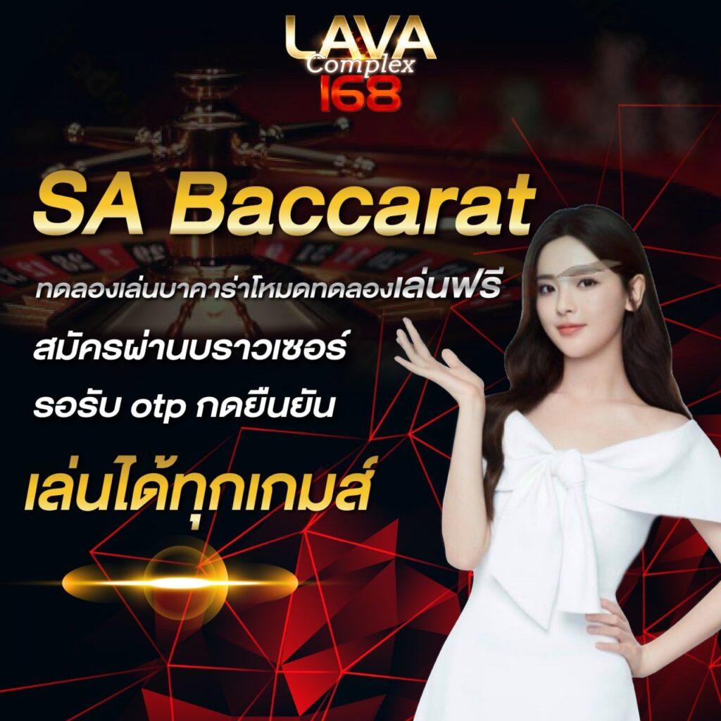 โปรแกรมฟุตบอลวันนี้ สดครบทุกลีก ระบบเร็วทันใจ