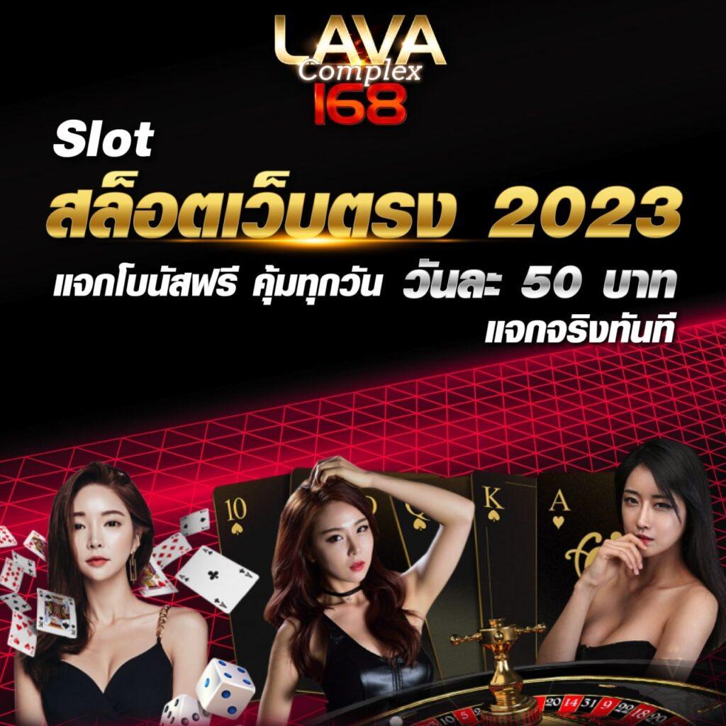 โปรแกรมสุ่มเลขคาสิโนออนไลน์ ทดลองใช้เทคนิคใหม่ล่าสุดจากไทย