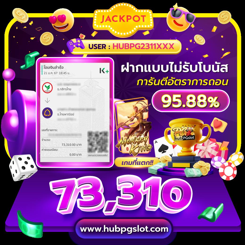 โปรโมชั่น 20 รับ 100 สมัครง่าย เล่นสนุก ไม่มีสะดุดที่เว็บคาสิโนออนไลน์