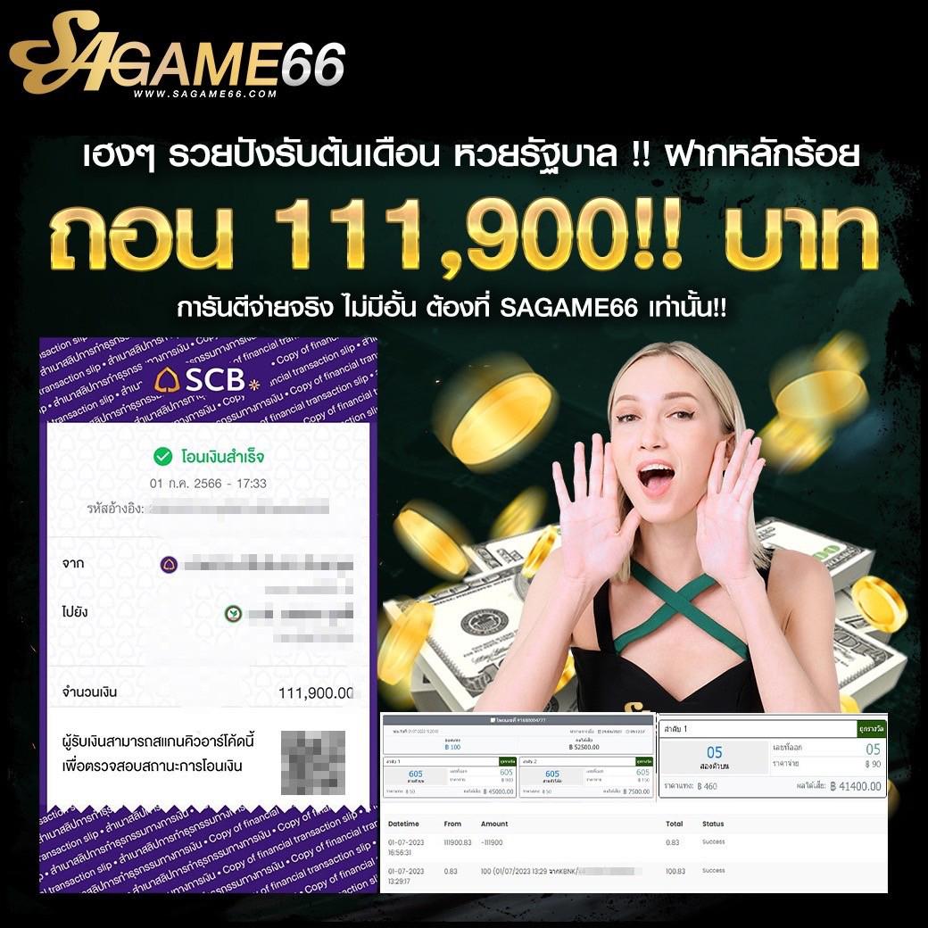 โปรโมชั่น PG Spin เครดิต ฟรี เล่นง่าย กำไรเยอะที่สุดในไทย