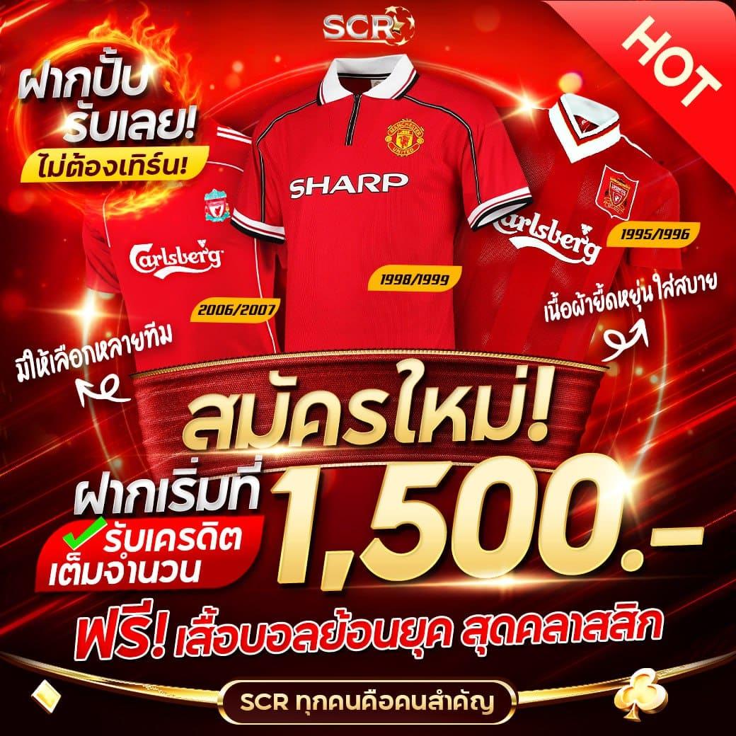 โปรโมชั่นคาสิโนครบ ตลอดปี กับ “ตารางแข่งขัน” อัปเดตล่าสุด