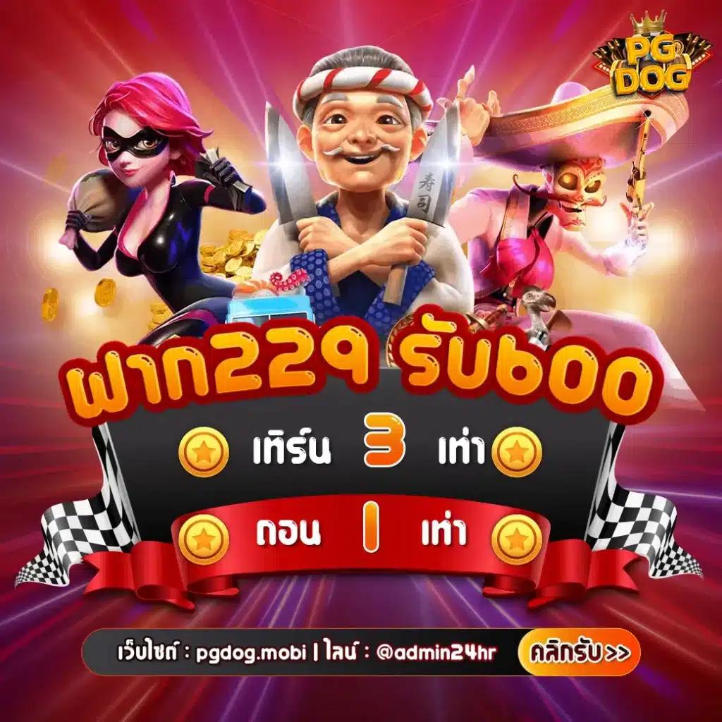 โปรโมชั่นฝาก10รับ100 คุ้มสุดแห่งปี พร้อมโบนัสสุดพิเศษตอนนี้