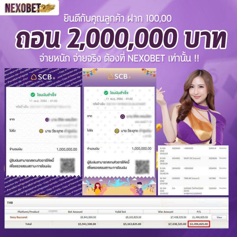 โปรโมชั่นสล็อต แรงที่สุดในประเทศไทย พร้อมรับโบนัสจัดเต็มทุกวัน