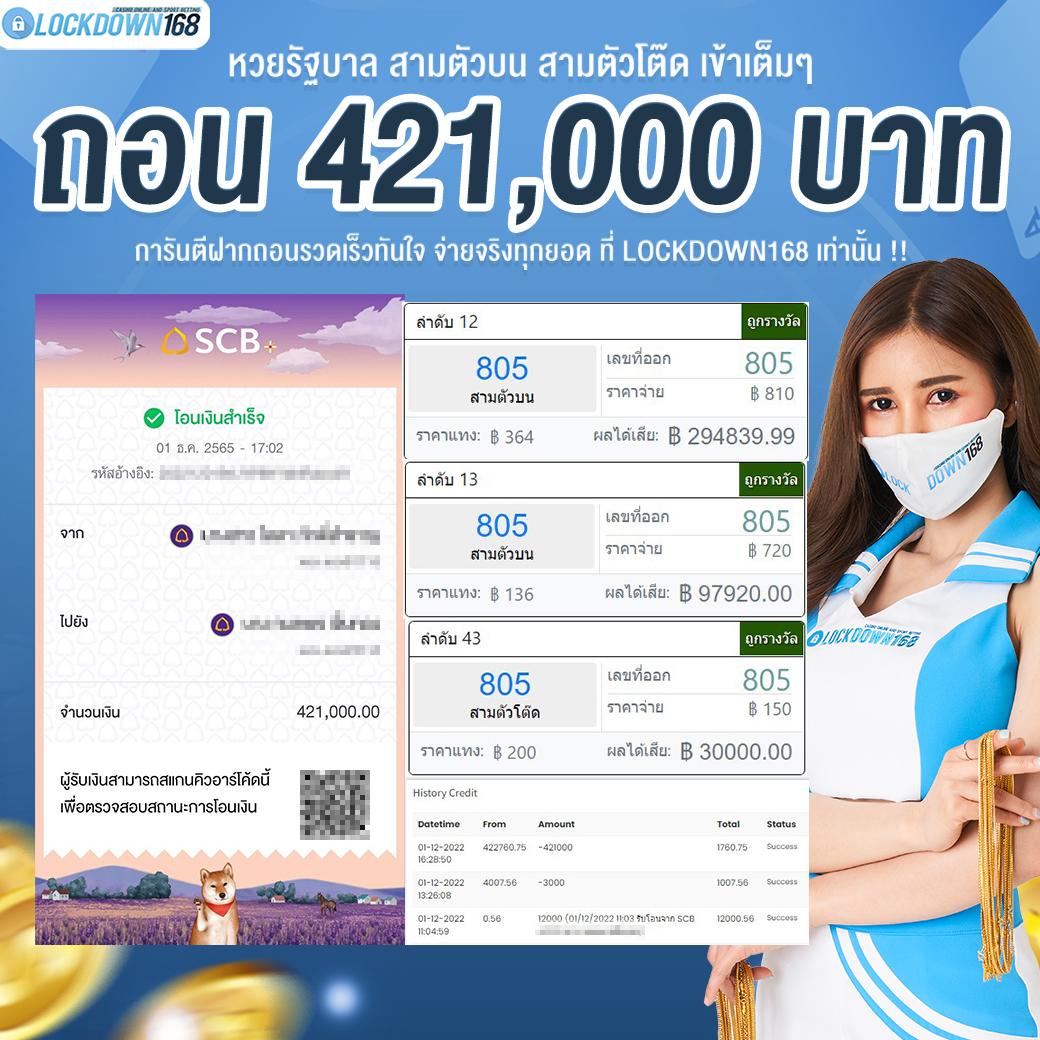 โพยบอลวันนี้ เว็บคาสิโนออนไลน์ครบเครื่อง ระบบทันสมัย มาตรฐานสูง