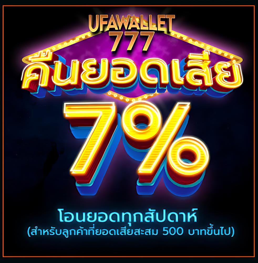 โรม่า สล็อต เว็บตรงอันดับหนึ่ง แจกเครดิตฟรี ใหม่ล่าสุด 2024