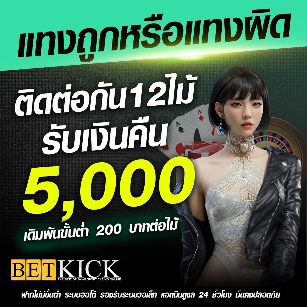 โรม่าสล็อต คาสิโนเว็บตรง โบนัสแตกง่าย สมัครฟรีล่าสุด