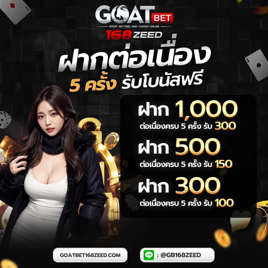 โหลด แอ พ รับเครดิตฟรี 188 พร้อมโปรโมชั่นสุดคุ้มล่าสุดในไทย