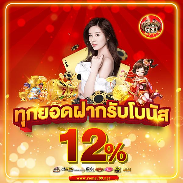 โหลด แอ พ รับเครดิตฟรี 49 เว็บพนันมาตรฐานอันดับหนึ่ง