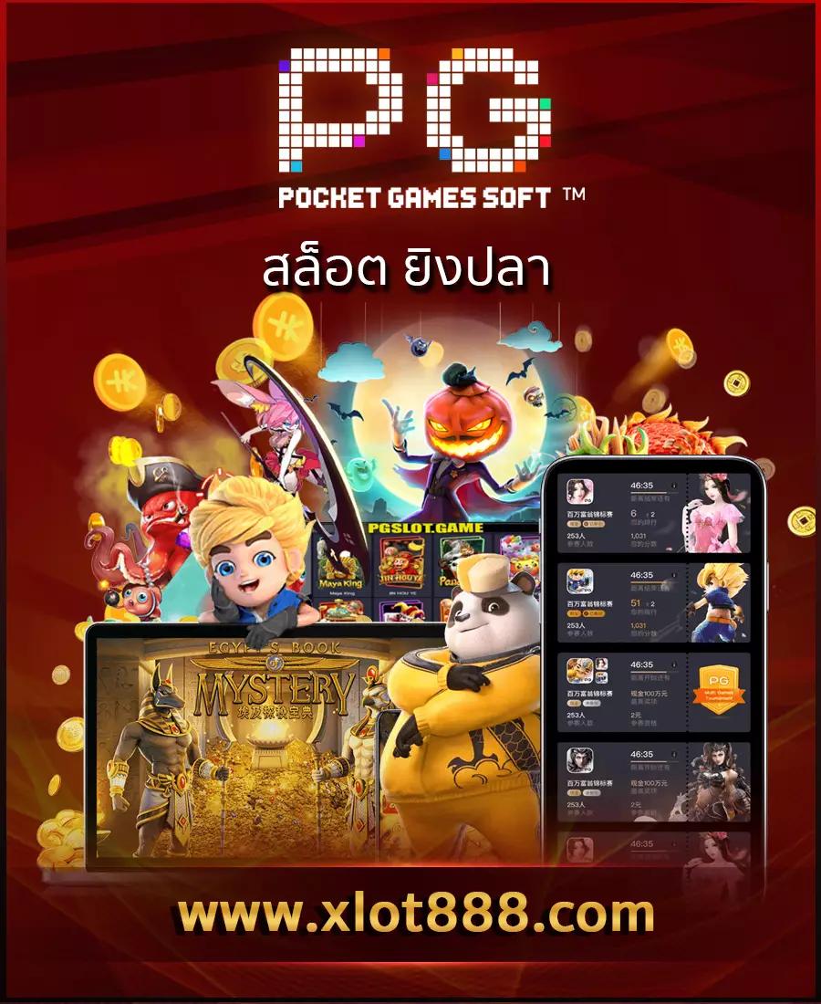 โหลดแอป รับเครดิตฟรี 58 ล่าสุด โปรโมชั่นสุดคุ้ม แจกจริงทุกวัน