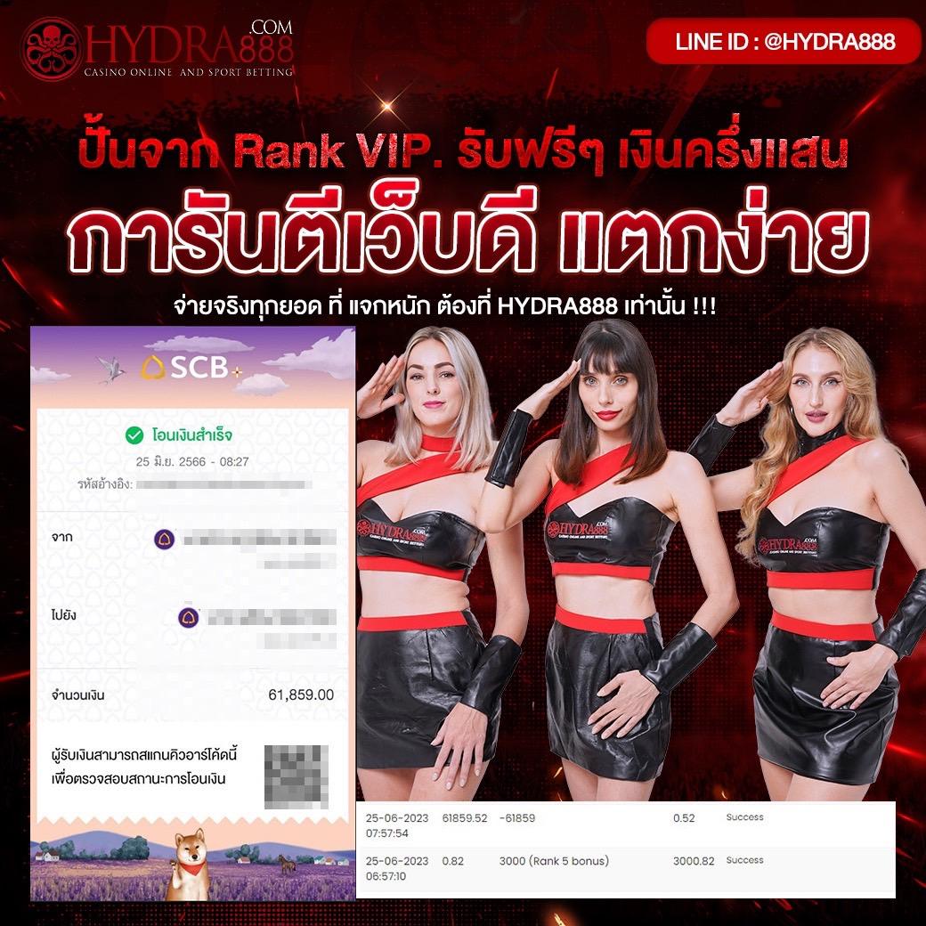 โอนเงินทรูวอลเล็ตเข้าธนาคารง่าย ปลอดภัย รวดเร็วกว่าเดิม