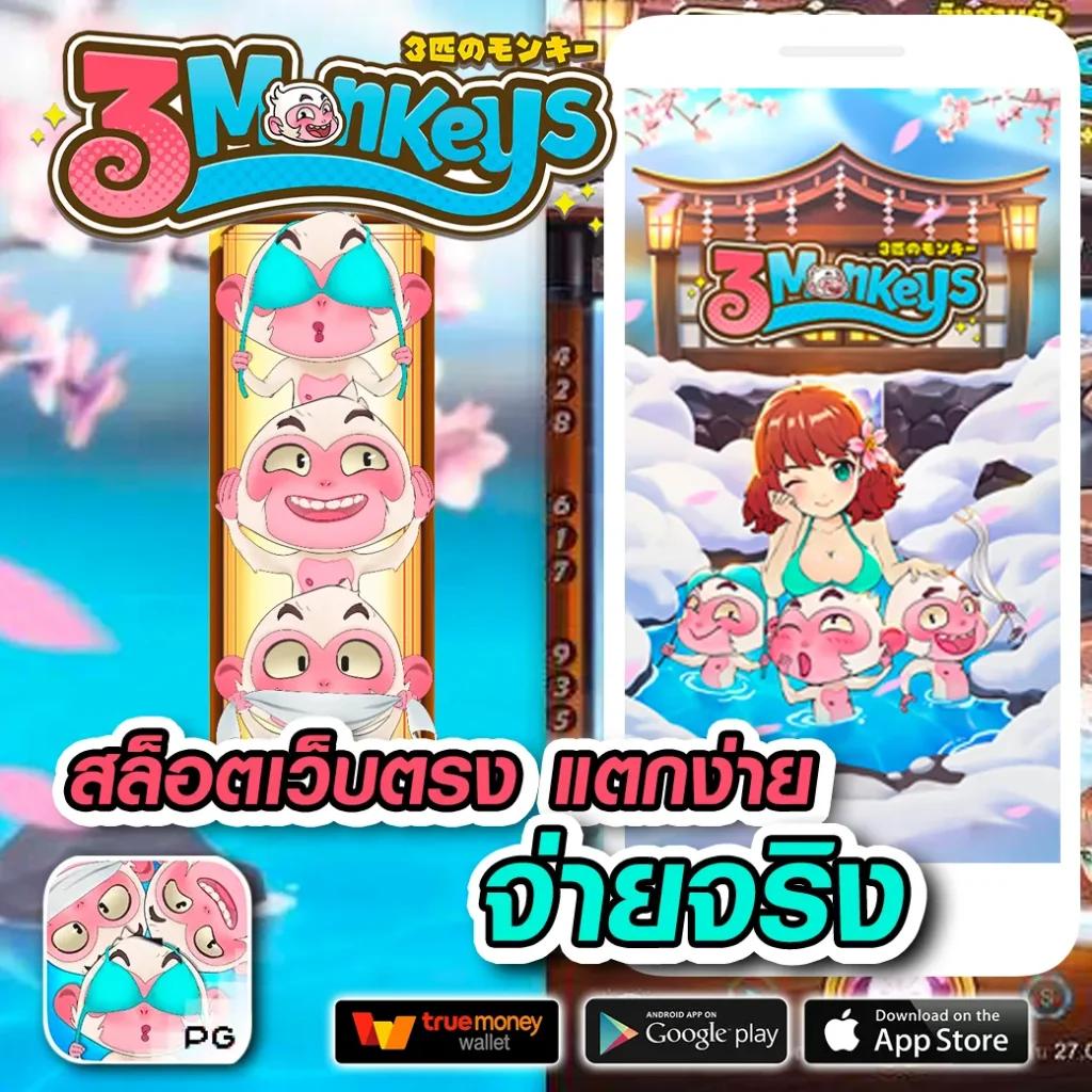 ใจดี24 คาสิโนออนไลน์ระบบใหม่ล่าสุด สมัครง่ายได้เงินจริง