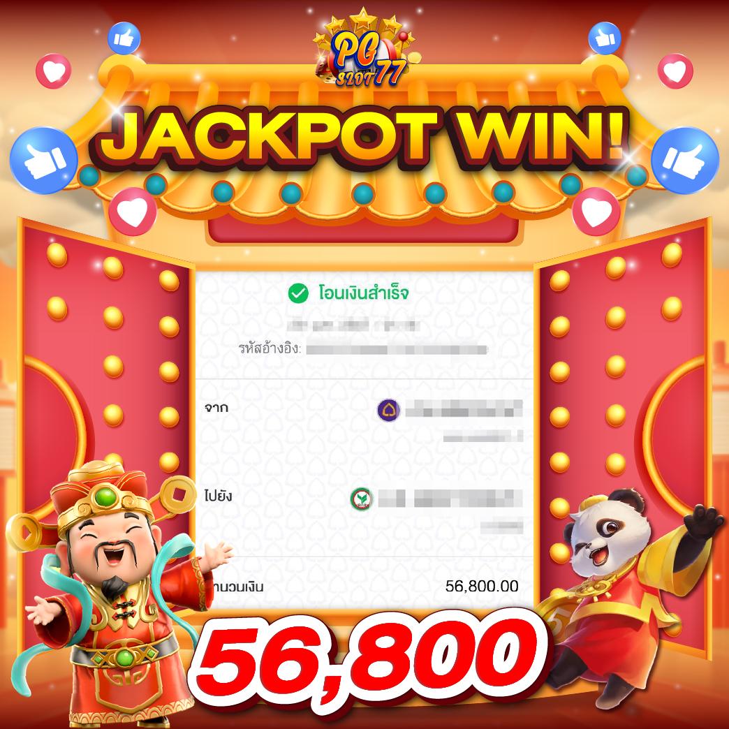 ไซโกโนะ คาสิโนอันดับหนึ่ง พร้อมโปรโมชั่นสุดฮิตในประเทศไทย