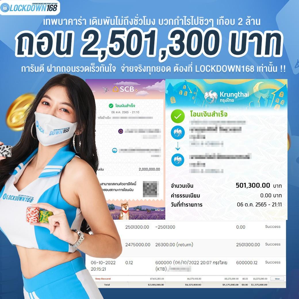 ไททัน2 คาสิโนอันดับหนึ่ง พร้อมโบนัสแรงแห่งเอเชีย