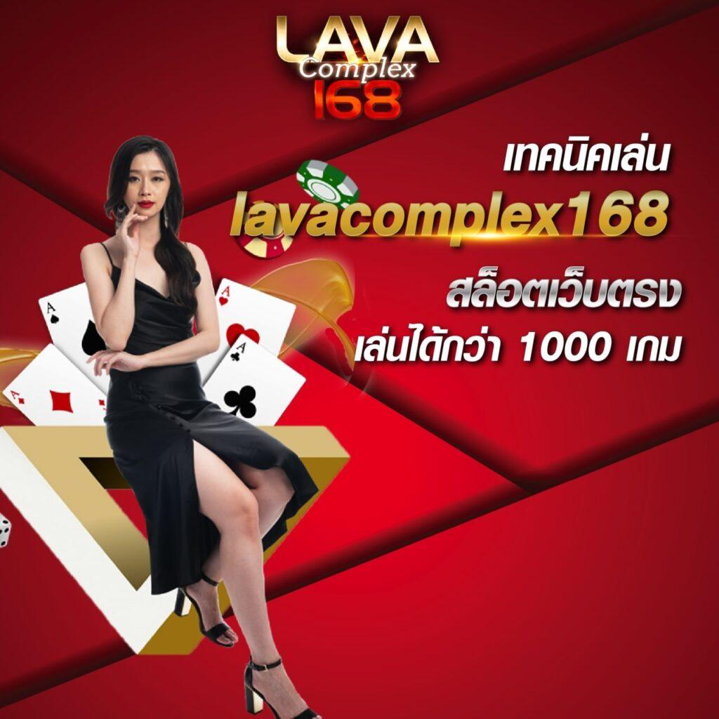 ไทยล็อตโต้ เว็บเดิมพันอันดับหนึ่ง รวมเกมใหม่รับเทรนด์นิยม 2024