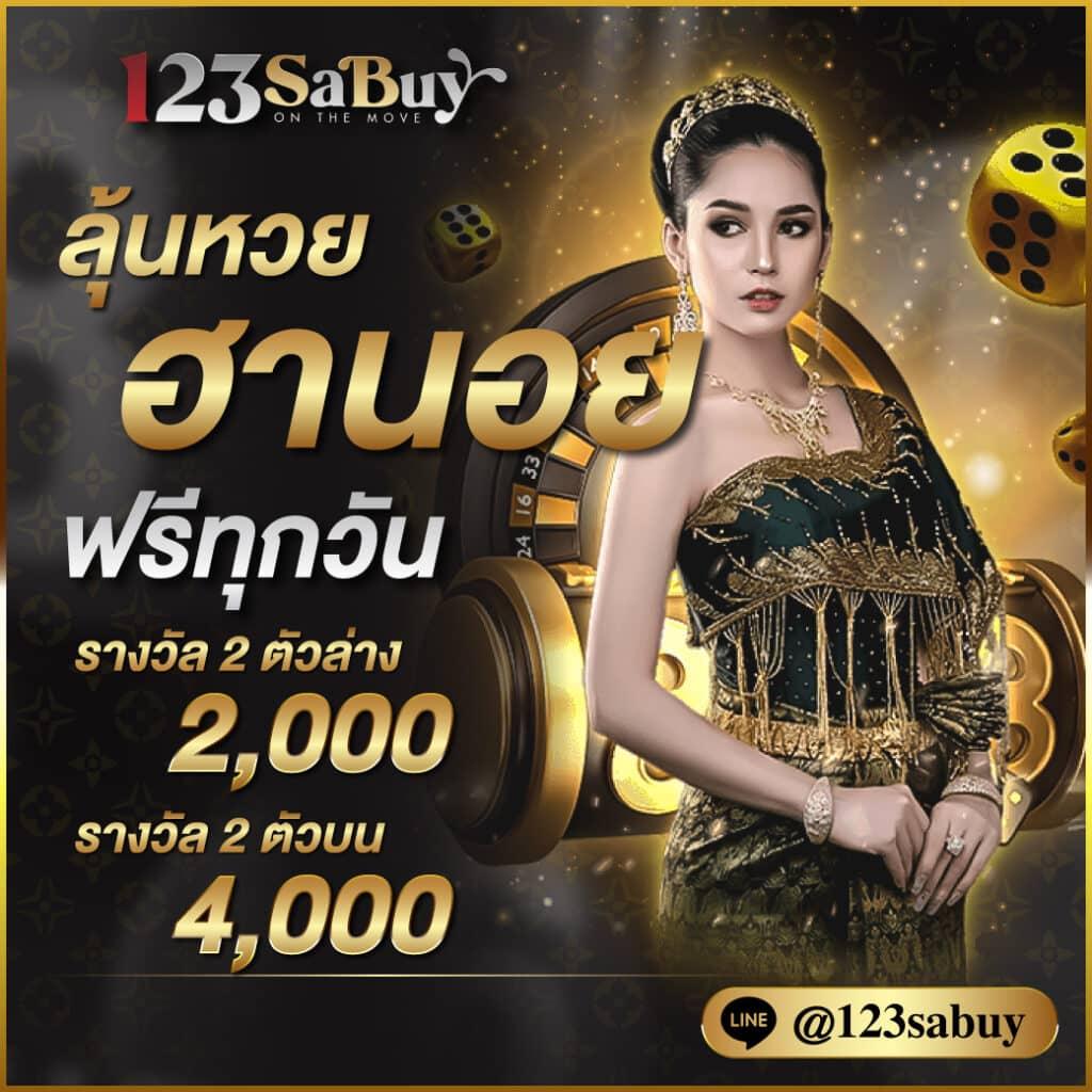 ไทยสล็อต888 รวมเกมยอดนิยมทำกำไรง่าย ในปี 2024