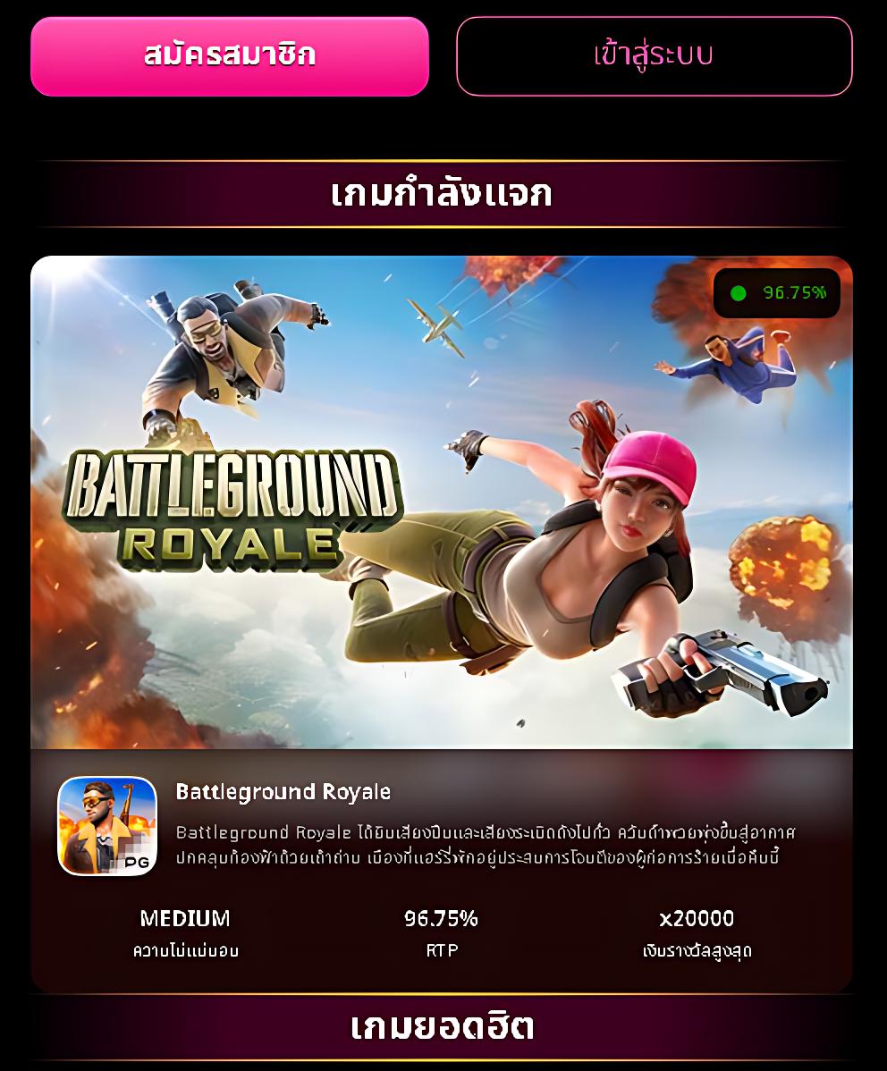 ไทยสล็อต88 VIP เว็บเกมชั้นนำ ฝากถอนออโต้ไม่มีขั้นต่ำ