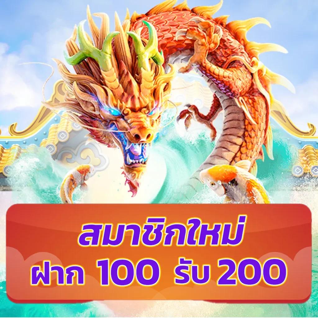 ไทยสล็อต88เว็บตรง สล็อตแตกง่าย จ่ายจริง ไม่มีขั้นต่ำ