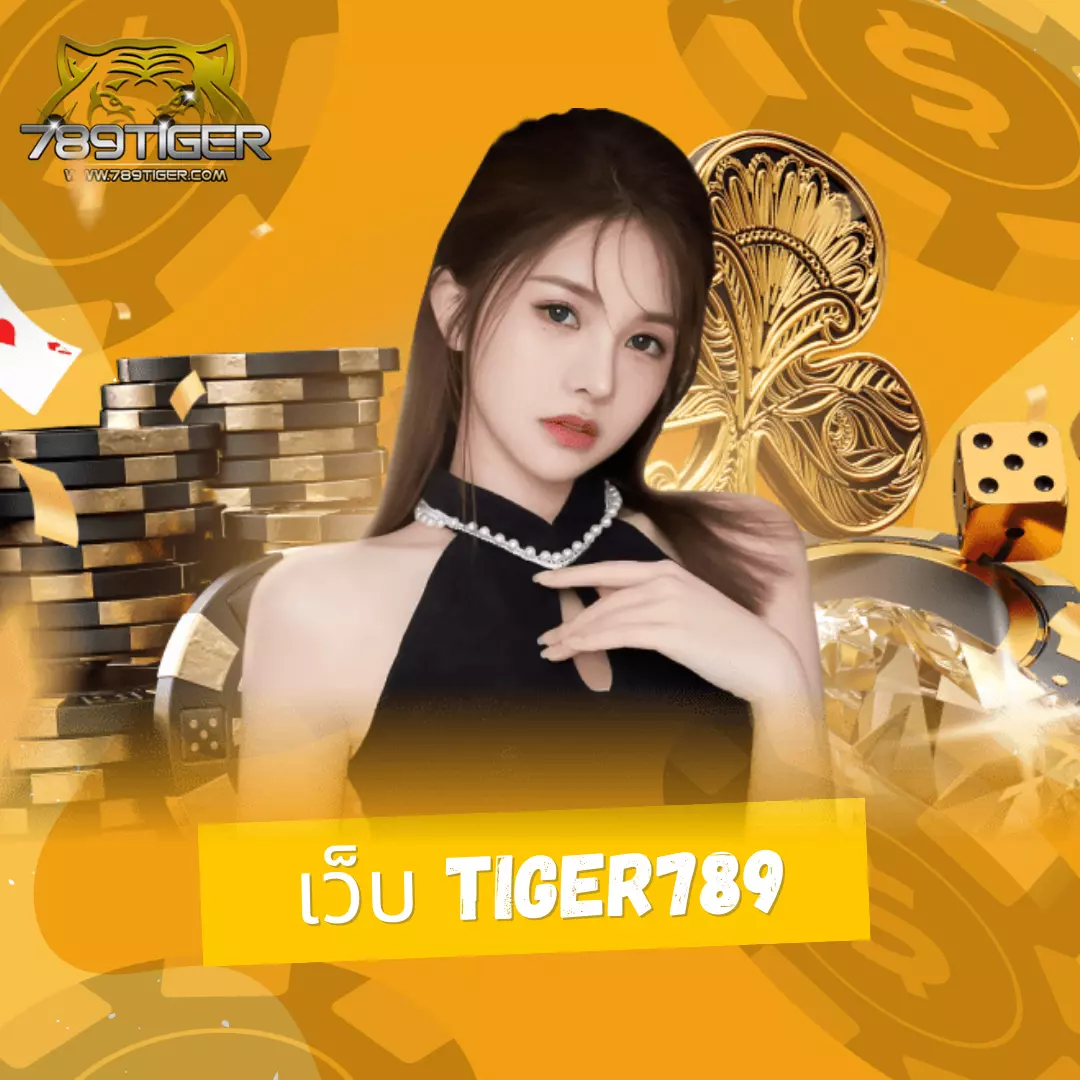 ไทยสล็อต เว็บตรง ปลอดภัย จ่ายเต็มทุกยอดเล่นเสี