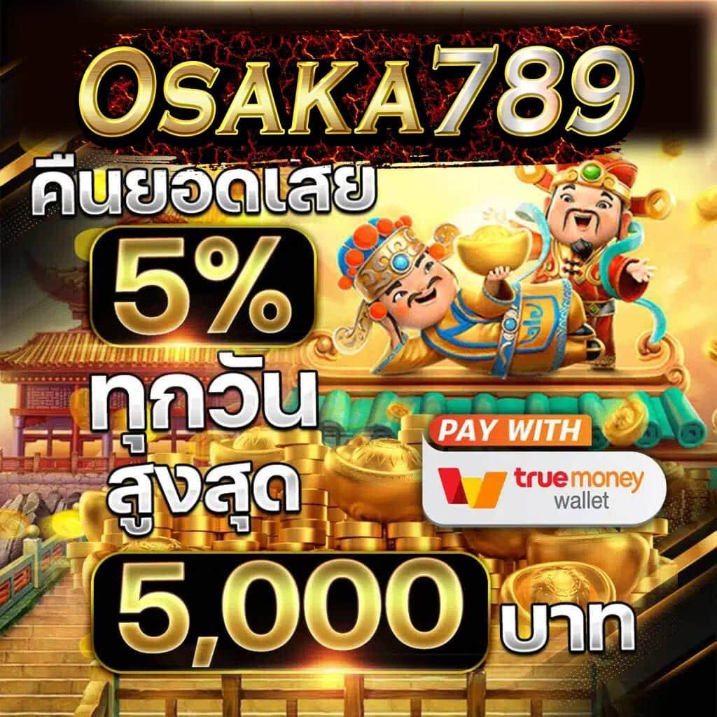 ไทสกอร์ คาสิโนออนไลน์มาตรฐาน บริการสุดยอดและโบนัสเต็มที่