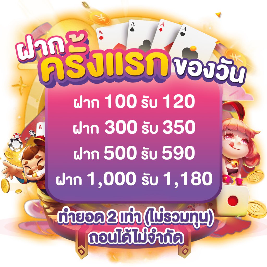 ไทเกอร์771 คาสิโนออนไลน์สุดมันส์ เติมเต็มทุกความสนุกในการเดิมพัน 2024