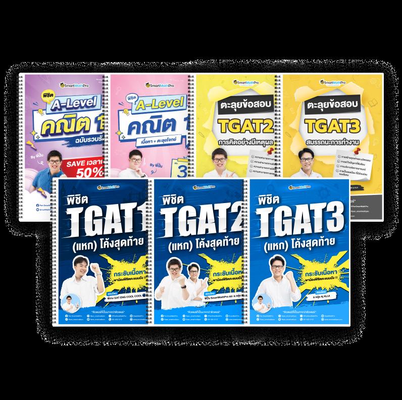 ไทเกอร์777 เว็บคาสิโนออนไลน์ยอดนิยม เล่นง่าย จ่ายเงินจริง