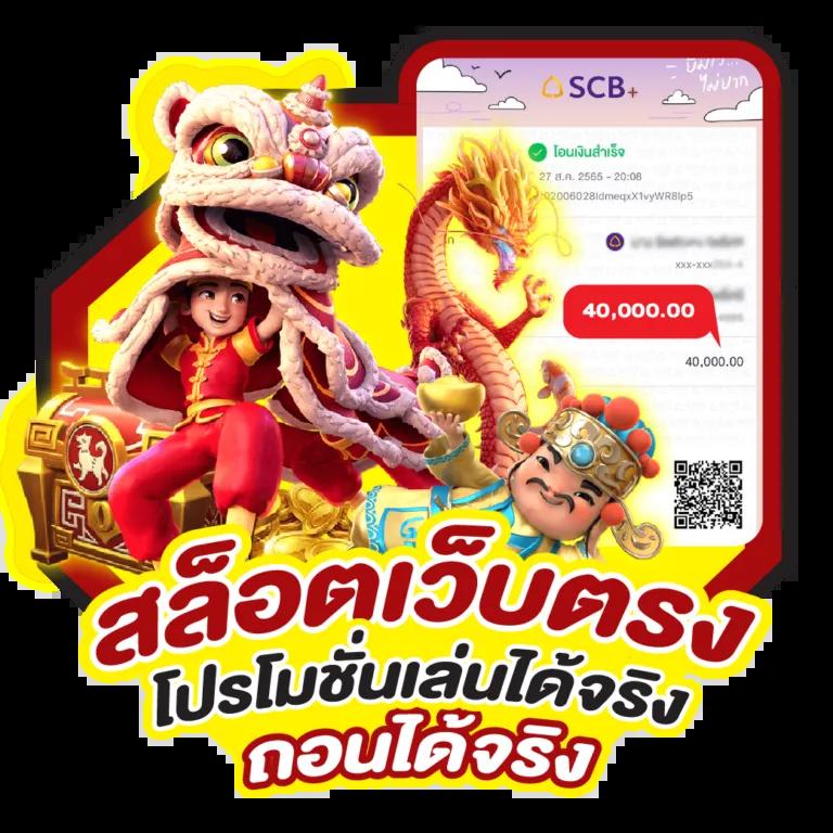 ไมอามี่1688 คาสิโนสุดฮิต มอบประสบการณ์เดิมพันระดับโลก