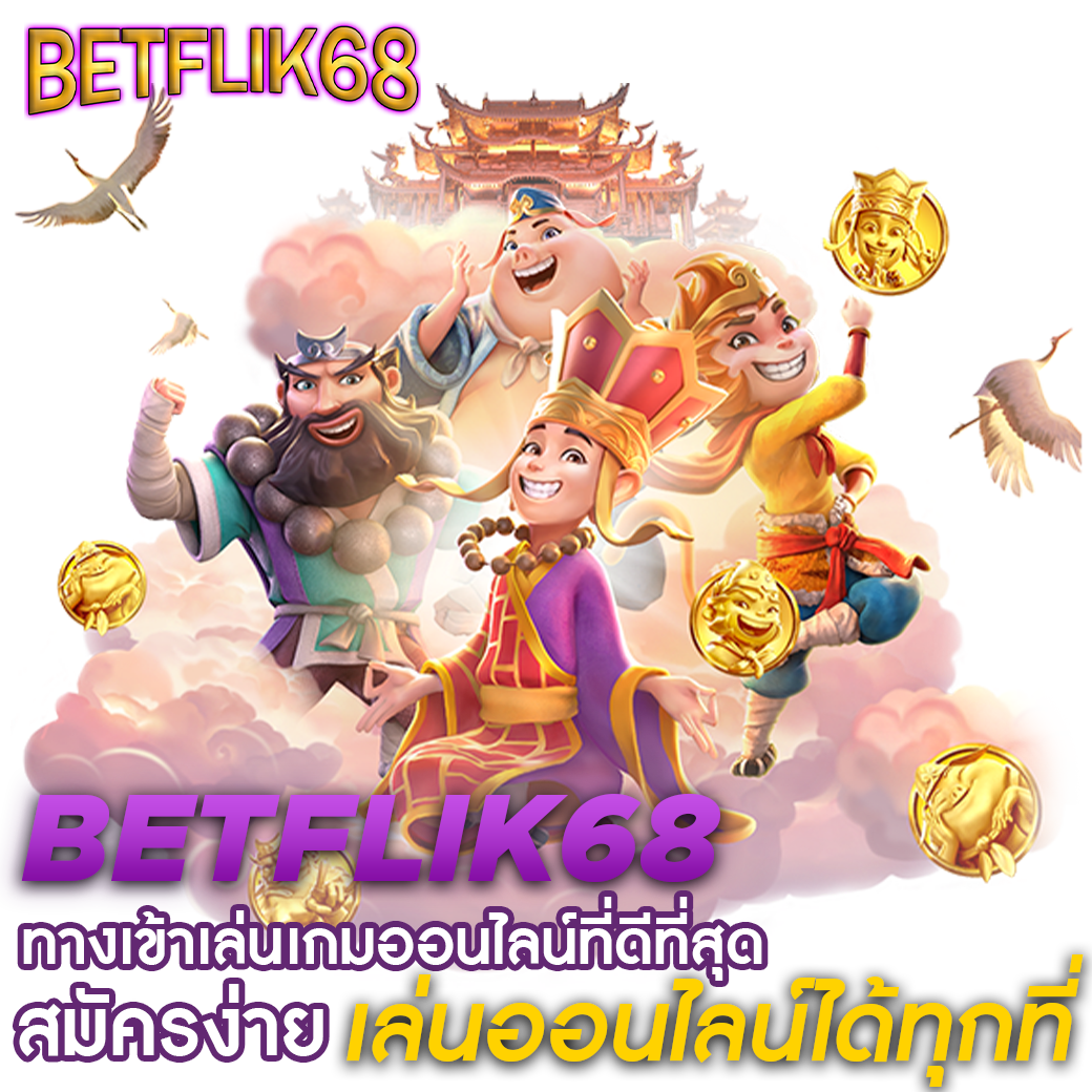 ไลฟ์สกอร์บอล คาสิโนครบวงจร เดิมพันง่าย มั่นใจทุกยอด