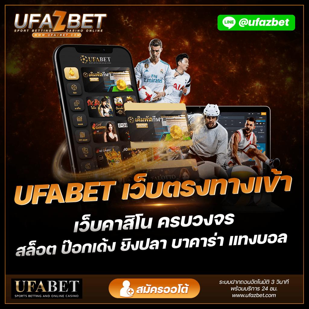 ไลสกอ 888 เว็บคาสิโนอันดับหนึ่ง มาตรฐานสูง เว็บตรงมั่นคง