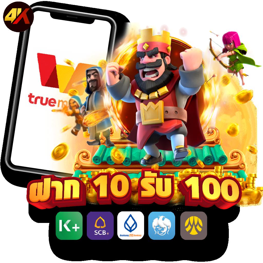 ไลสกอ คาสิโนพร้อมระบบออโต้ สมัครง่าย เว็บเล่นเดิมพันคุณภาพ
