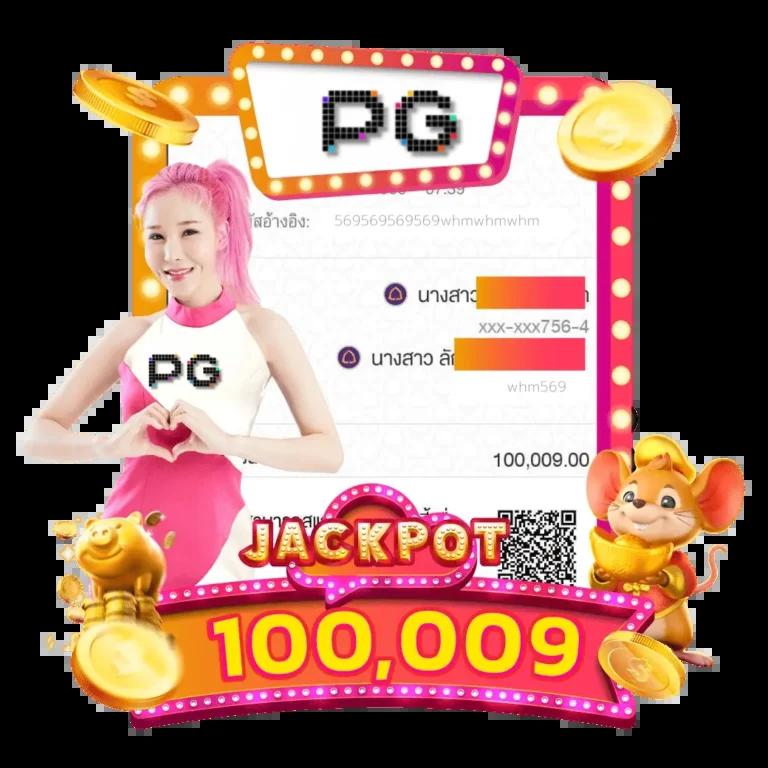 ไล้สกอภาษาไทย เกมคาสิโนออนไลน์ครบวงจร ระบบเสถียร ปลอดภัย