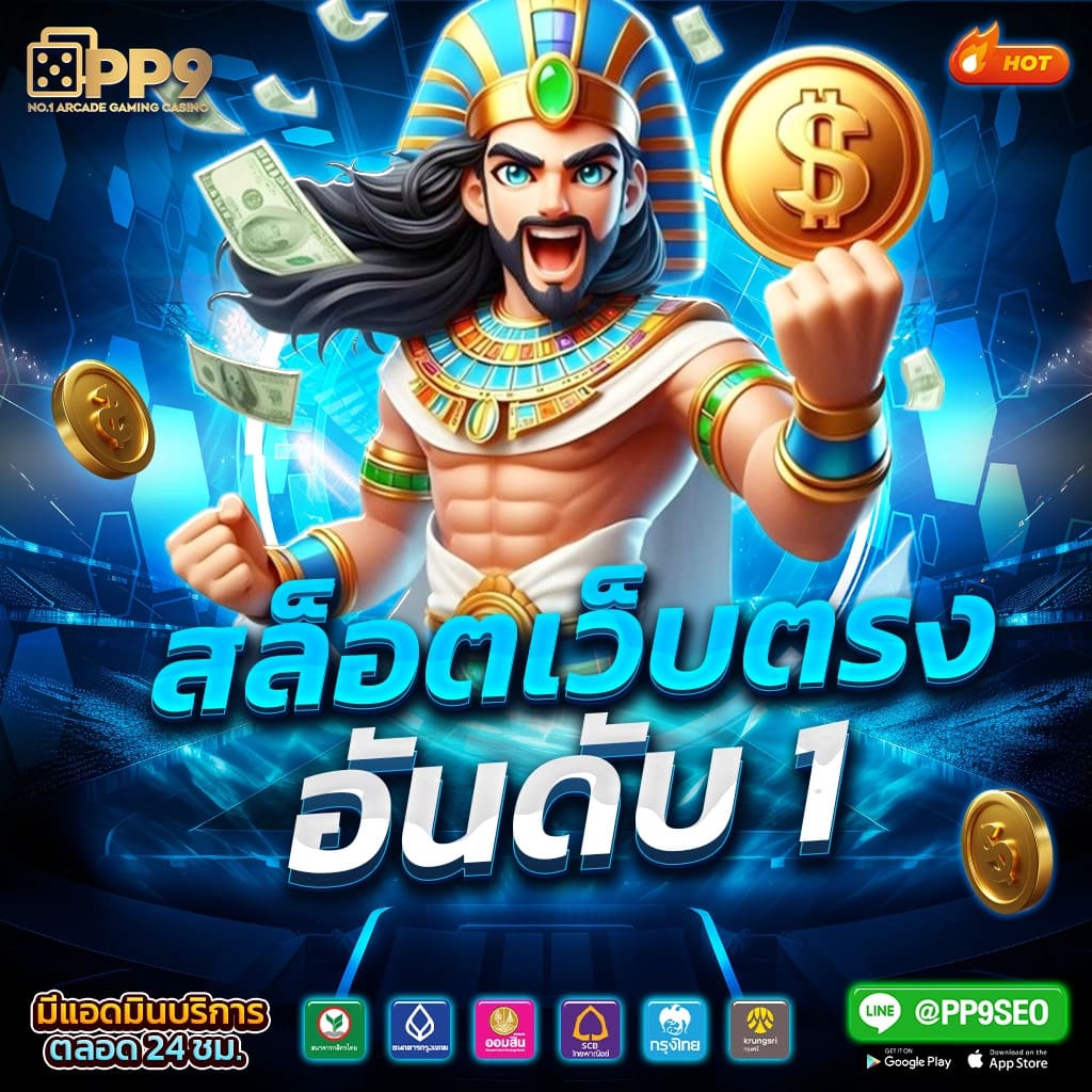 ไลสกอไทย คาสิโนสด สล็อตแตกง่าย กำไรงาม อัปเดตล่าสุด 2024