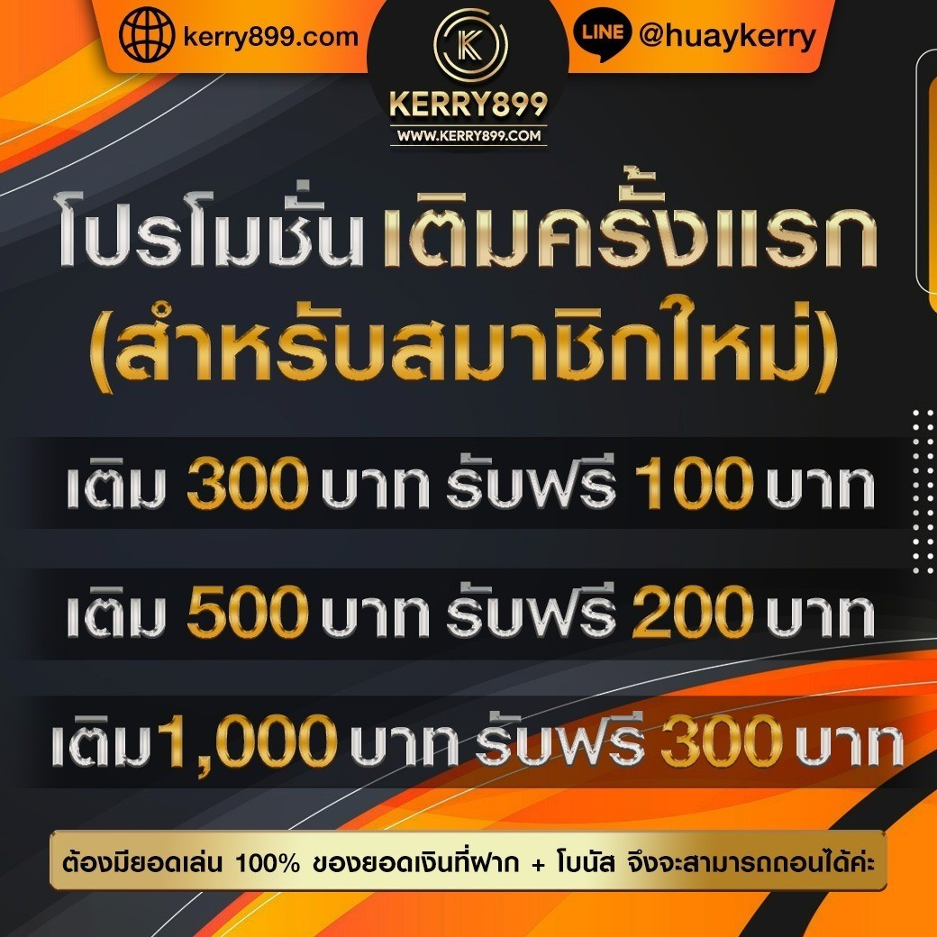 ไอจีเข้าสู่ระบบ คาสิโนสุดมันส์ รวมเกมดังไทย 2024