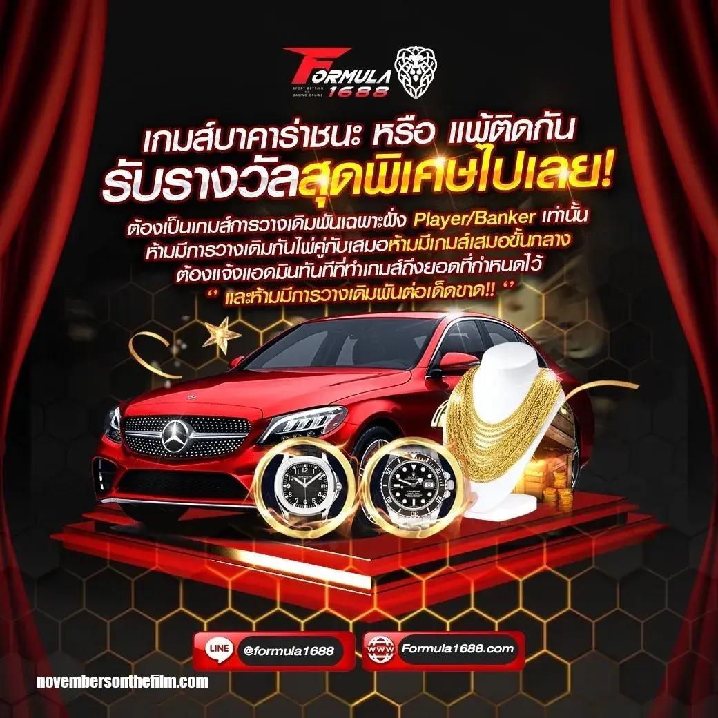 ไอโออิ คาสิโนเปิดใหม่ พร้อมโปรโมชั่นสุดร้อนแรงในไทย 2024